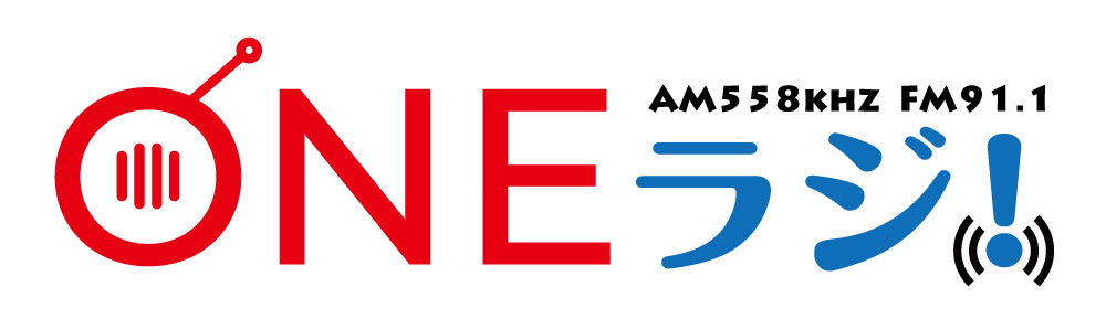 ONEラジ!